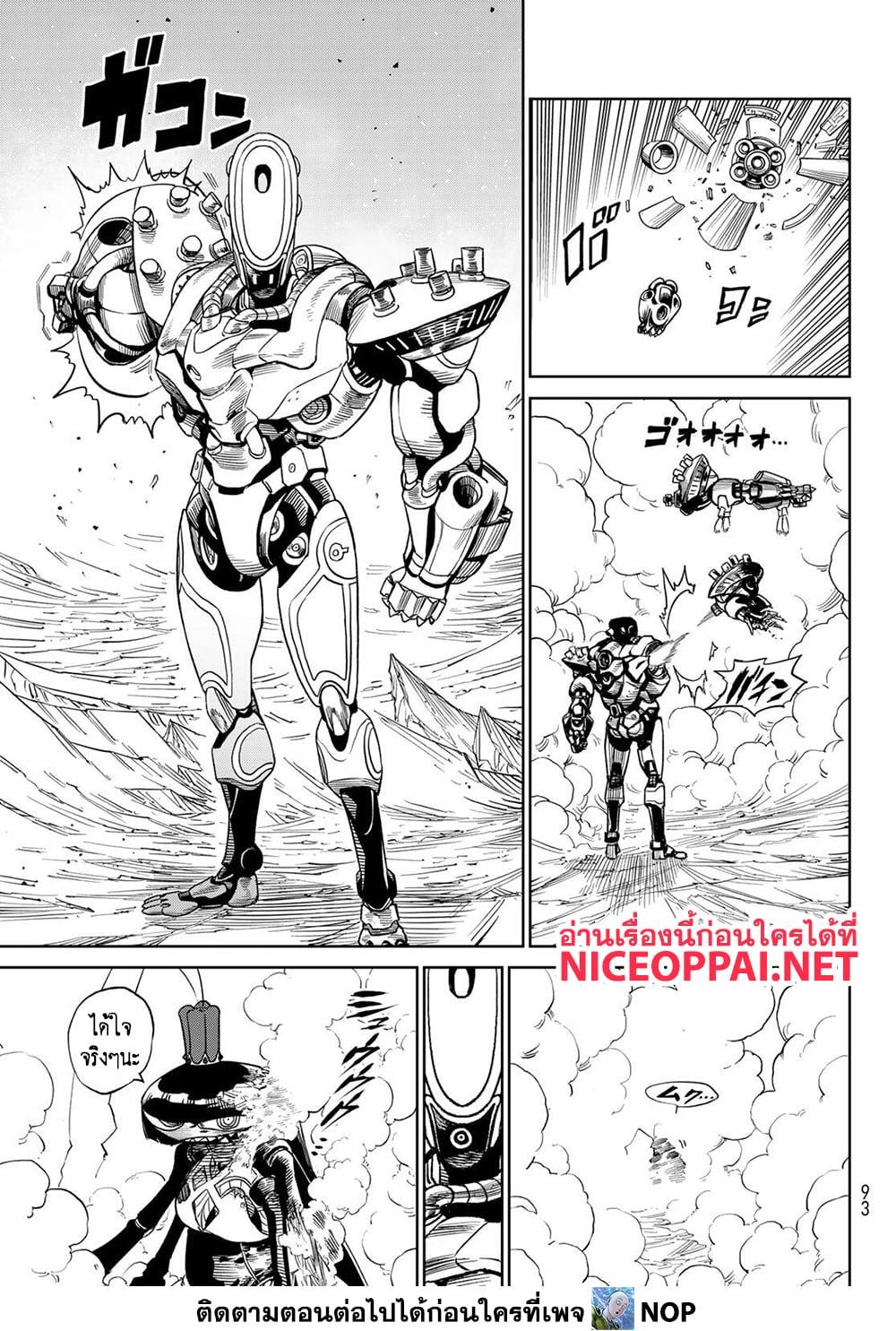 Manga-lc-com อ่านมังงะ อ่านการ์ตูน ออนไลน์ ฟรี Versus ตอนที่ 1 2 3 4 5 6 7 8 9 10 11 12 13 14 ฟรี ไม่มีโฆษณา Manga-lc - อ่าน มังงะ อ่าน การ์ตูน ออนไลน์ อ่านมังงะ ฟรี