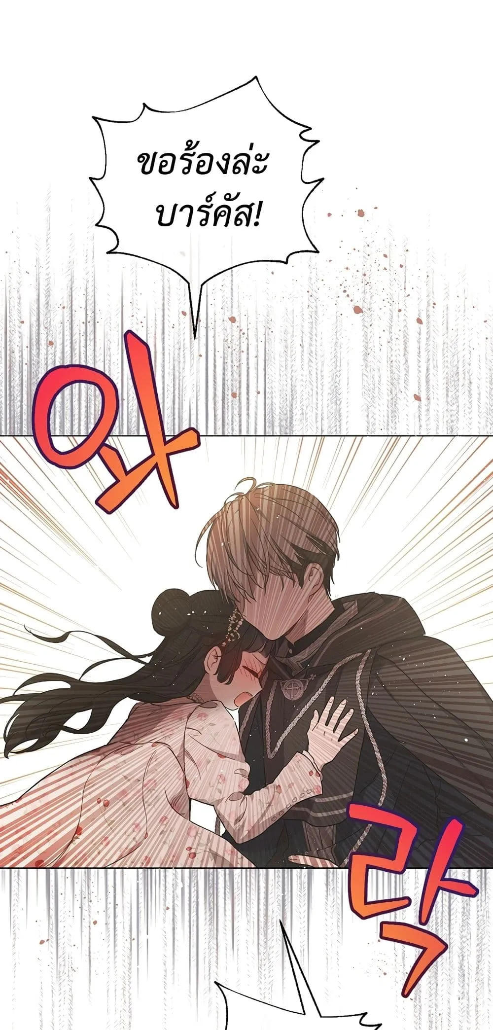 Manga-lc-com อ่านมังงะ อ่านการ์ตูน ออนไลน์ ฟรี The Forgotten Field ตอนที่ 1 2 3 4 5 6 7 8 9 10 11 12 13 14 ฟรี ไม่มีโฆษณา Manga-lc - อ่าน มังงะ อ่าน การ์ตูน ออนไลน์ อ่านมังงะ ฟรี