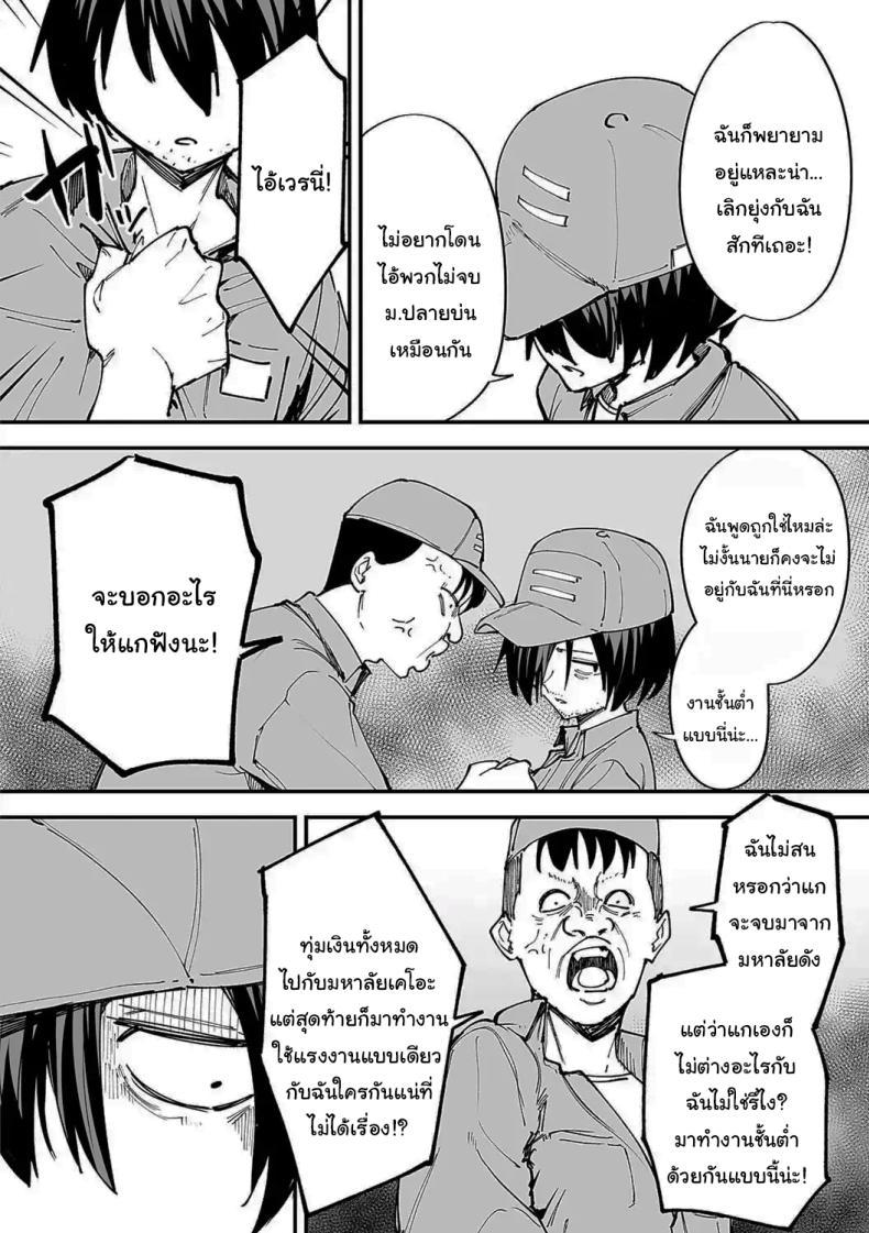 Doujin-Lc- อ่าน โดจิน มังฮวา เกาหลี ญี่ปุ่น จีน แปลไทย เป็นแค่เพื่อน [Fuguta-ke] Kyonyuu no Tomodachi to Tsukiau made no Hanashi Zenpen ตอนที่ 1 2 3 4 5 6 7 8 9 10 11 12 13 14 ฟรี ไม่มีโฆษณา อ่าน โดจิน Manhwa เกาหลี ญี่ปุ่น จีน เรามีครบ คัดมาให้เน้นๆ โดจิน 18+ รับประกันความฟินโดย  Doujin Lc