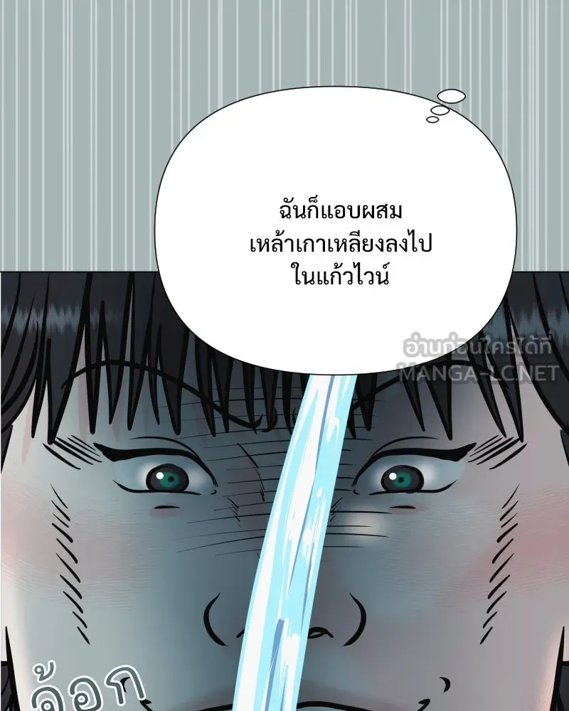 รักนี้ไม่ต้องมีเซนส์ ตอนที่ 40 รูปที่ 126