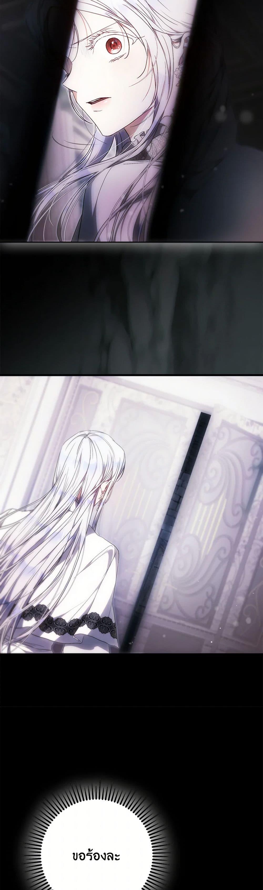 Manga-lc-com อ่านมังงะ อ่านการ์ตูน ออนไลน์ ฟรี I Became the Wife of the Male Lead ตอนที่ 1 2 3 4 5 6 7 8 9 10 11 12 13 14 ฟรี ไม่มีโฆษณา Manga-lc - อ่าน มังงะ อ่าน การ์ตูน ออนไลน์ อ่านมังงะ ฟรี