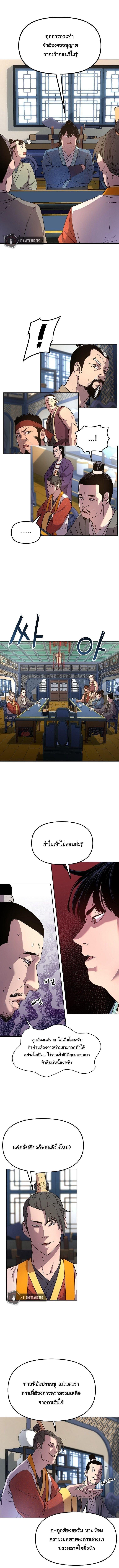 Manga-lc-com อ่านมังงะ อ่านการ์ตูน ออนไลน์ ฟรี The Reborn Ranker Chronicles ตอนที่ 1 2 3 4 5 6 7 8 9 10 11 12 13 14 ฟรี ไม่มีโฆษณา Manga-lc - อ่าน มังงะ อ่าน การ์ตูน ออนไลน์ อ่านมังงะ ฟรี