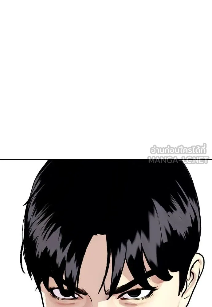 หมาหัวเน่า ตอนที่ 129 รูปที่ 65