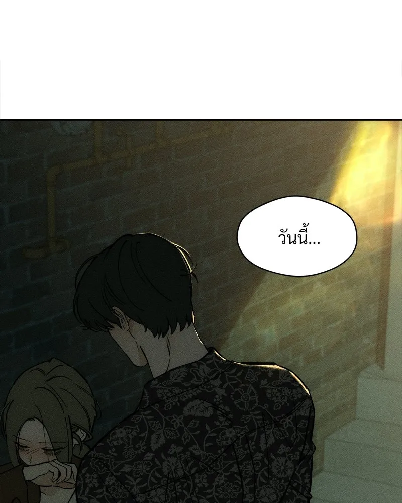 บุปผารุ่มราคะ ตอนที่ 76 รูปที่ 77