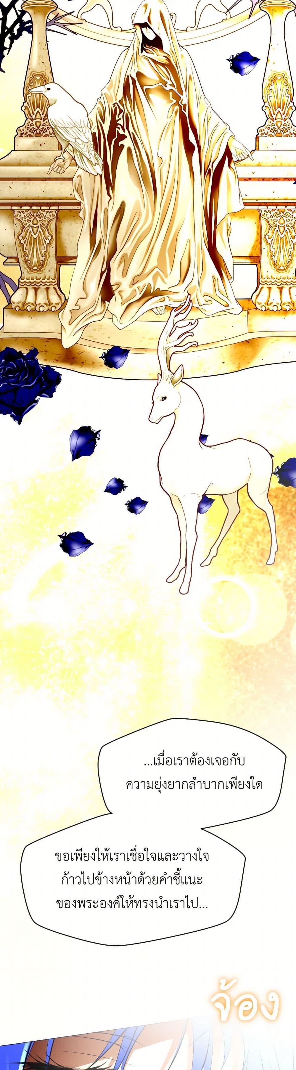 Manga-lc-com อ่านมังงะ อ่านการ์ตูน ออนไลน์ ฟรี The Tyrant’s Horse ตอนที่ 1 2 3 4 5 6 7 8 9 10 11 12 13 14 ฟรี ไม่มีโฆษณา Manga-lc - อ่าน มังงะ อ่าน การ์ตูน ออนไลน์ อ่านมังงะ ฟรี