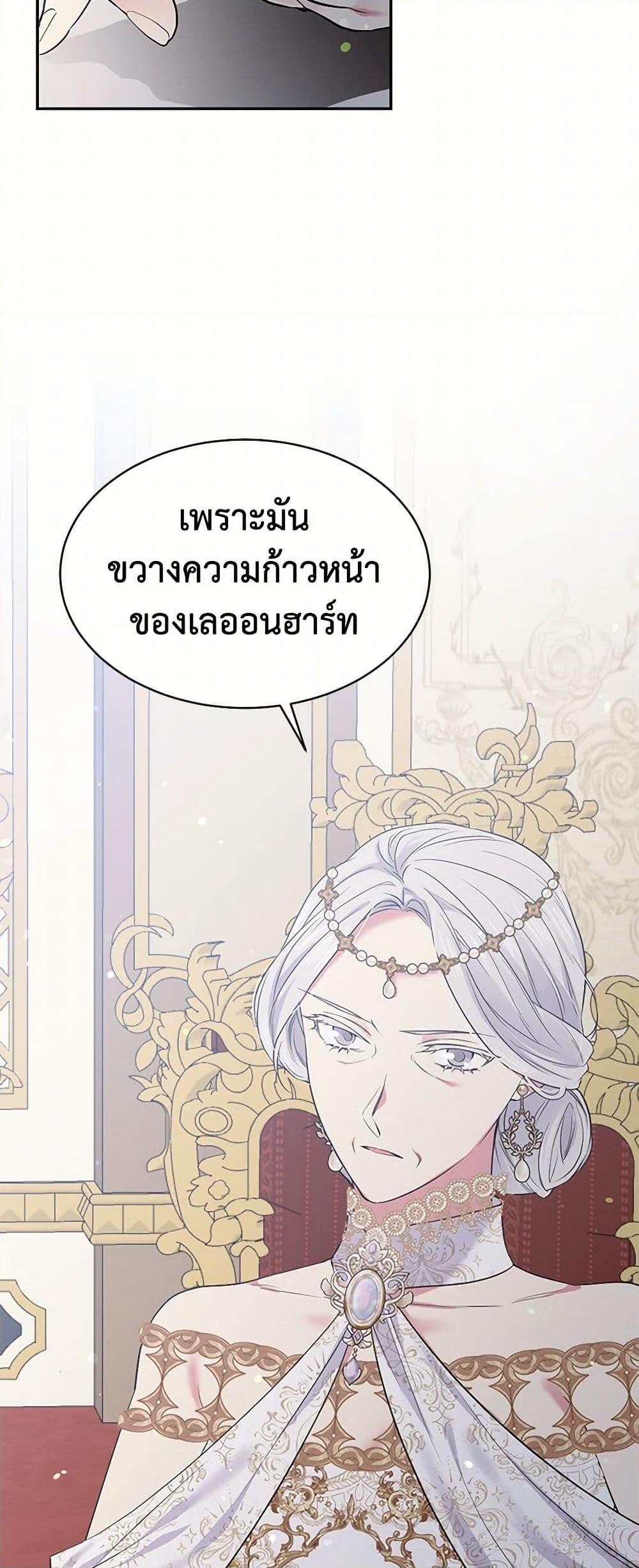 Manga-lc-com อ่านมังงะ อ่านการ์ตูน ออนไลน์ ฟรี My Goal is to Live a Long ตอนที่ 1 2 3 4 5 6 7 8 9 10 11 12 13 14 ฟรี ไม่มีโฆษณา Manga-lc - อ่าน มังงะ อ่าน การ์ตูน ออนไลน์ อ่านมังงะ ฟรี