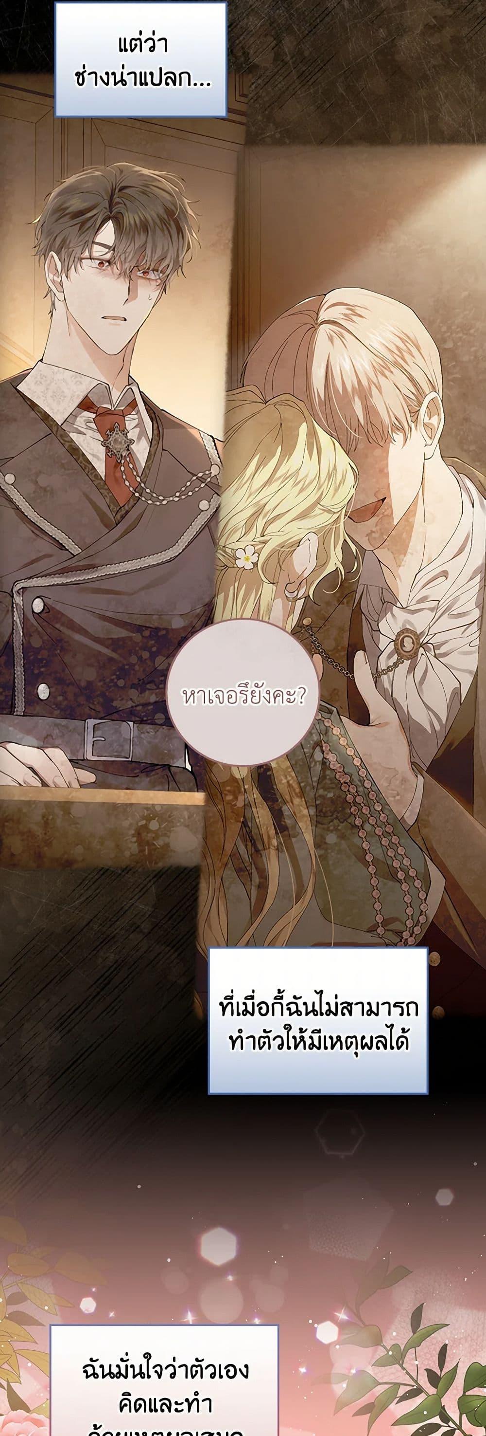 Manga-lc-com อ่านมังงะ อ่านการ์ตูน ออนไลน์ ฟรี The Perfect Plan for a Fairy-Tale Ending ตอนที่ 1 2 3 4 5 6 7 8 9 10 11 12 13 14 ฟรี ไม่มีโฆษณา Manga-lc - อ่าน มังงะ อ่าน การ์ตูน ออนไลน์ อ่านมังงะ ฟรี