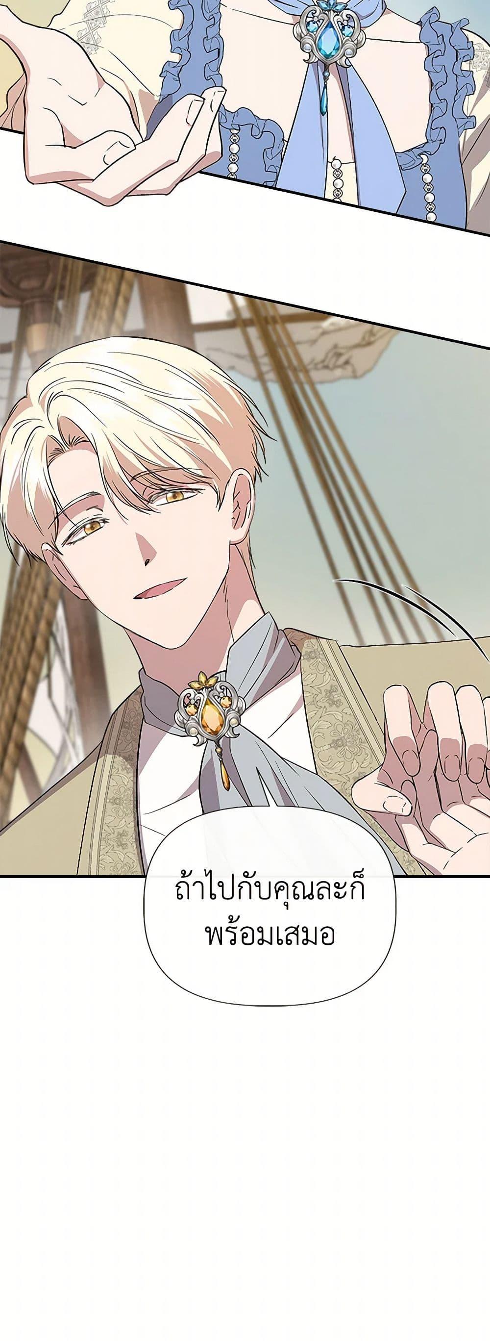 Manga-lc-com อ่านมังงะ อ่านการ์ตูน ออนไลน์ ฟรี I Wasn’t the Cinderella ตอนที่ 1 2 3 4 5 6 7 8 9 10 11 12 13 14 ฟรี ไม่มีโฆษณา Manga-lc - อ่าน มังงะ อ่าน การ์ตูน ออนไลน์ อ่านมังงะ ฟรี
