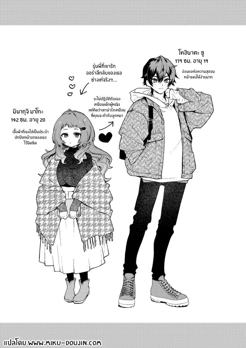 Doujin-Lc- อ่าน โดจิน มังฮวา เกาหลี ญี่ปุ่น จีน แปลไทย ผมถูกกินโดยรุ่นพี่[Sakida Shoten (Sakida Saki)] Mako-senpai ni Taberareru ~Chiisakute Dekkai Ama Sado Senpai ni Otosareru~ ตอนที่ 1 2 3 4 5 6 7 8 9 10 11 12 13 14 ฟรี ไม่มีโฆษณา อ่าน โดจิน Manhwa เกาหลี ญี่ปุ่น จีน เรามีครบ คัดมาให้เน้นๆ โดจิน 18+ รับประกันความฟินโดย  Doujin Lc