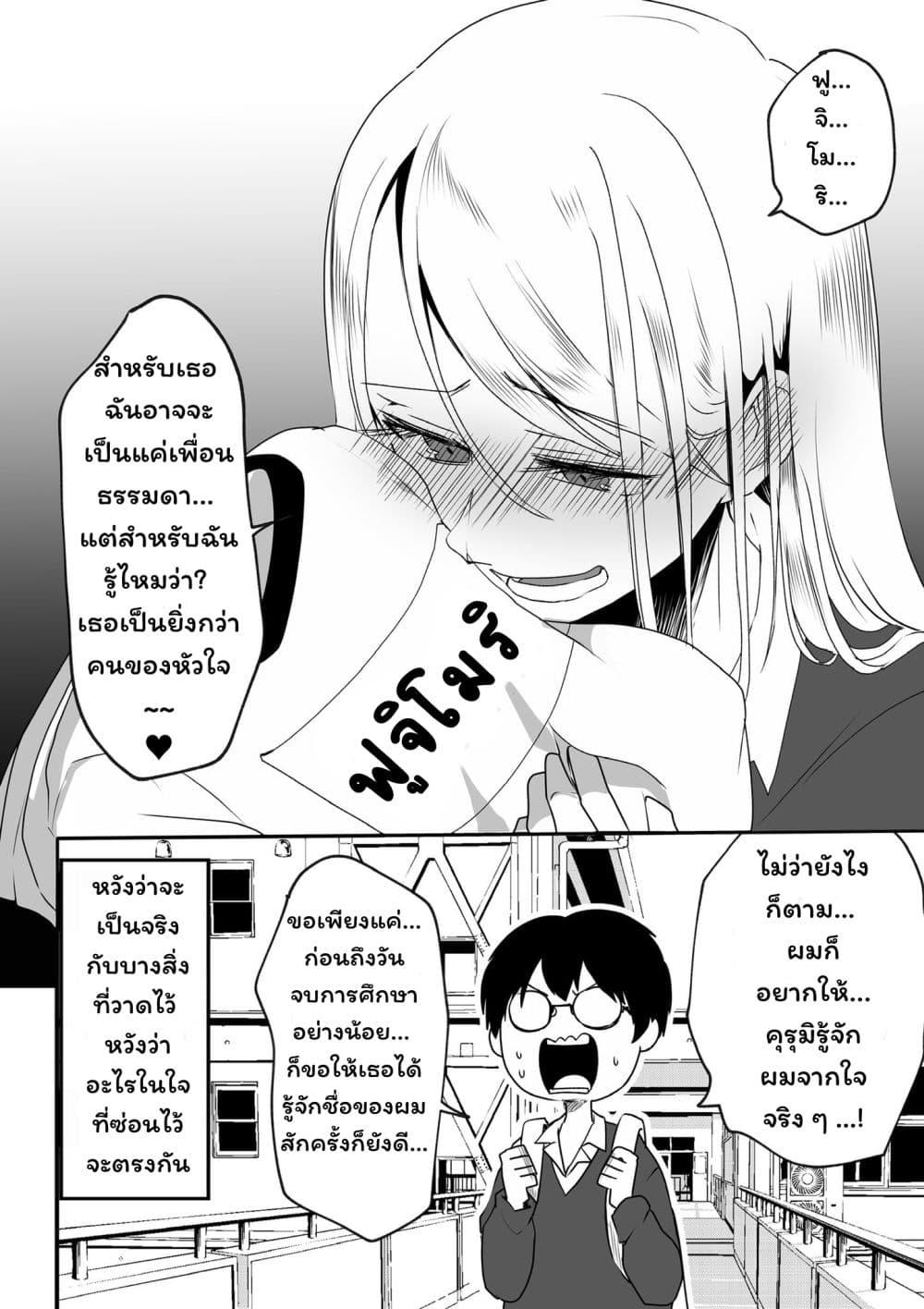 Manga-lc-com อ่านมังงะ อ่านการ์ตูน ออนไลน์ ฟรี The Story of How the Girl of My Dreams Was a Stalker ตอนที่ 1 2 3 4 5 6 7 8 9 10 11 12 13 14 ฟรี ไม่มีโฆษณา Manga-lc - อ่าน มังงะ อ่าน การ์ตูน ออนไลน์ อ่านมังงะ ฟรี