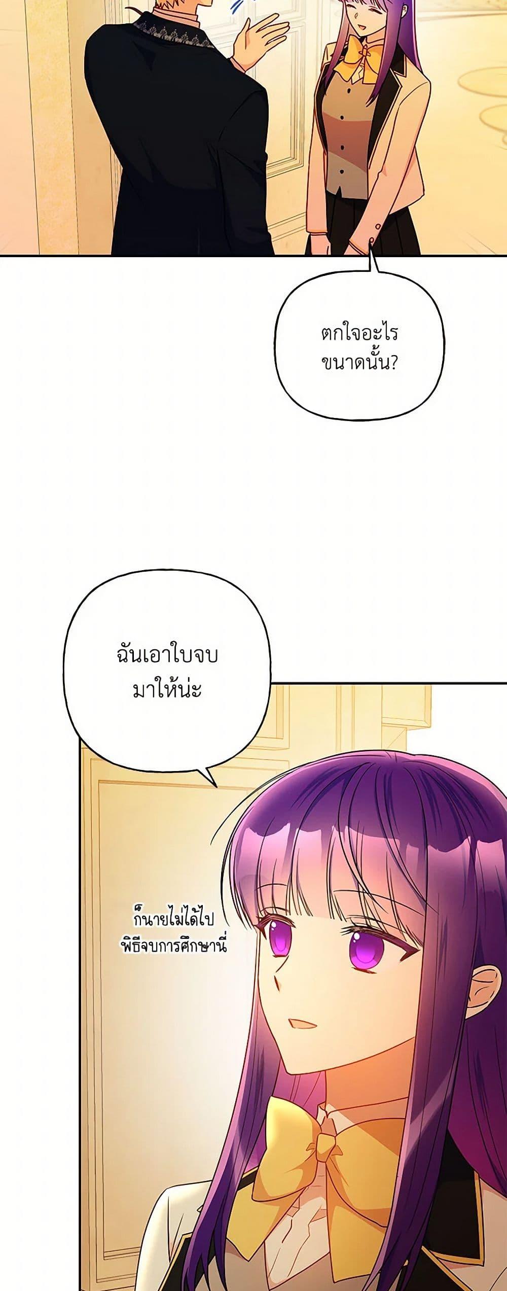 Manga-lc-com อ่านมังงะ อ่านการ์ตูน ออนไลน์ ฟรี Elena Evoy Observation Diary ตอนที่ 1 2 3 4 5 6 7 8 9 10 11 12 13 14 ฟรี ไม่มีโฆษณา Manga-lc - อ่าน มังงะ อ่าน การ์ตูน ออนไลน์ อ่านมังงะ ฟรี