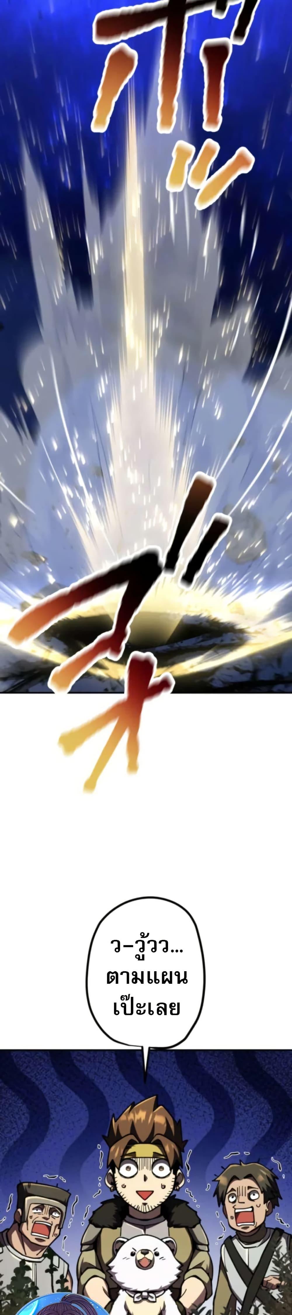 Manga-lc-com อ่านมังงะ อ่านการ์ตูน ออนไลน์ ฟรี I Became the Berserker of the World I Created ตอนที่ 1 2 3 4 5 6 7 8 9 10 11 12 13 14 ฟรี ไม่มีโฆษณา Manga-lc - อ่าน มังงะ อ่าน การ์ตูน ออนไลน์ อ่านมังงะ ฟรี