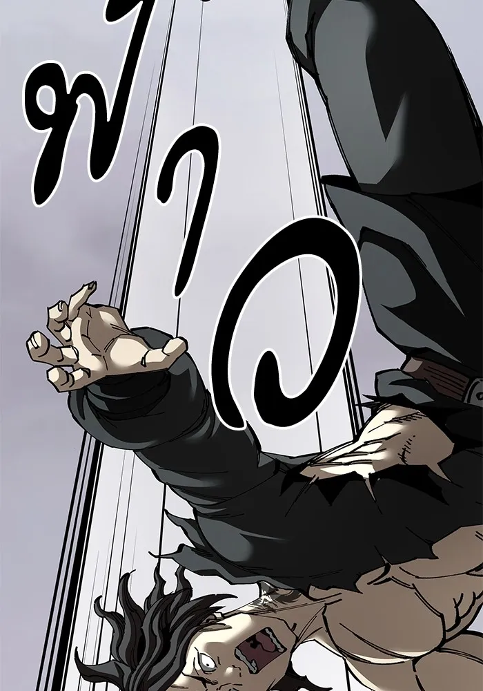 คุณปู่จอมยุทธกับหลานสาวสุดแกร่ง ตอนที่ 86 รูปที่ 74