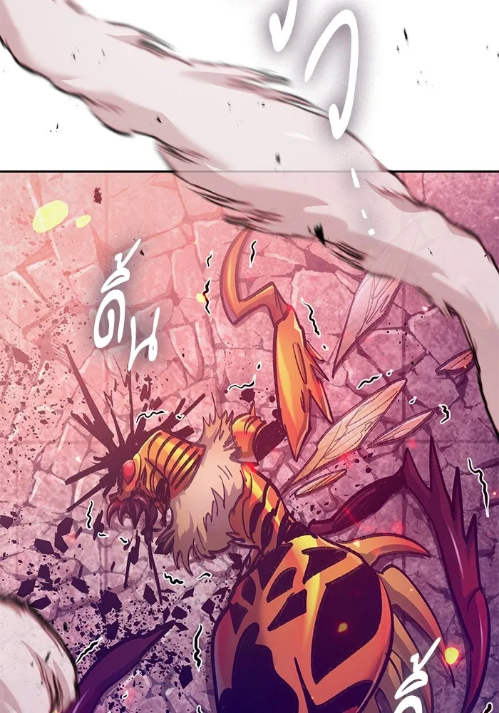 My S-Class Hunters ตอนที่ 124 ดึงดูด (1) รูปที่ 142