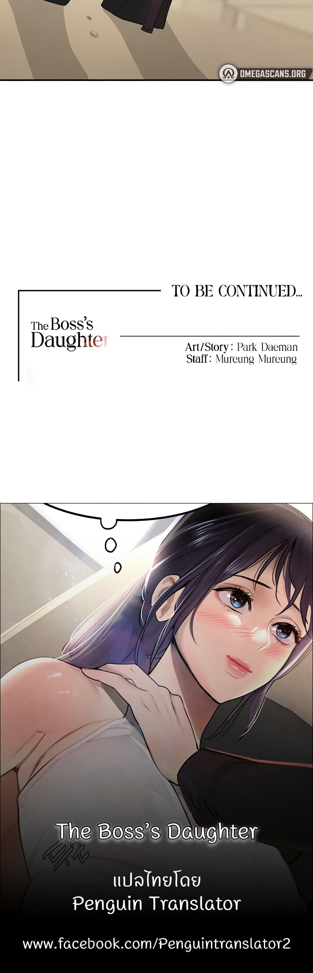 Doujin-Lc- อ่าน โดจิน มังฮวา เกาหลี ญี่ปุ่น จีน แปลไทย The Boss’s Daughter ตอนที่ 1 2 3 4 5 6 7 8 9 10 11 12 13 14 ฟรี ไม่มีโฆษณา อ่าน โดจิน Manhwa เกาหลี ญี่ปุ่น จีน เรามีครบ คัดมาให้เน้นๆ โดจิน 18+ รับประกันความฟินโดย  Doujin Lc