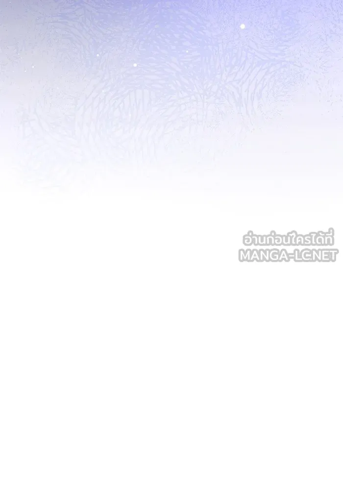 แด่ตัวละครโปรดที่ถูกทิ้ง ตอนที่ 60 รูปที่ 111