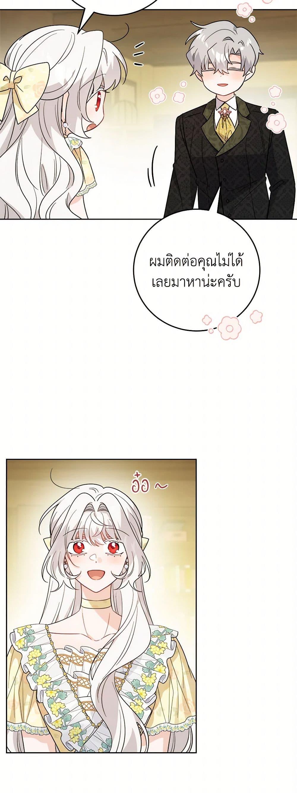 Manga-lc-com อ่านมังงะ อ่านการ์ตูน ออนไลน์ ฟรี The Male Lead is in Charge of the Successor ตอนที่ 1 2 3 4 5 6 7 8 9 10 11 12 13 14 ฟรี ไม่มีโฆษณา Manga-lc - อ่าน มังงะ อ่าน การ์ตูน ออนไลน์ อ่านมังงะ ฟรี