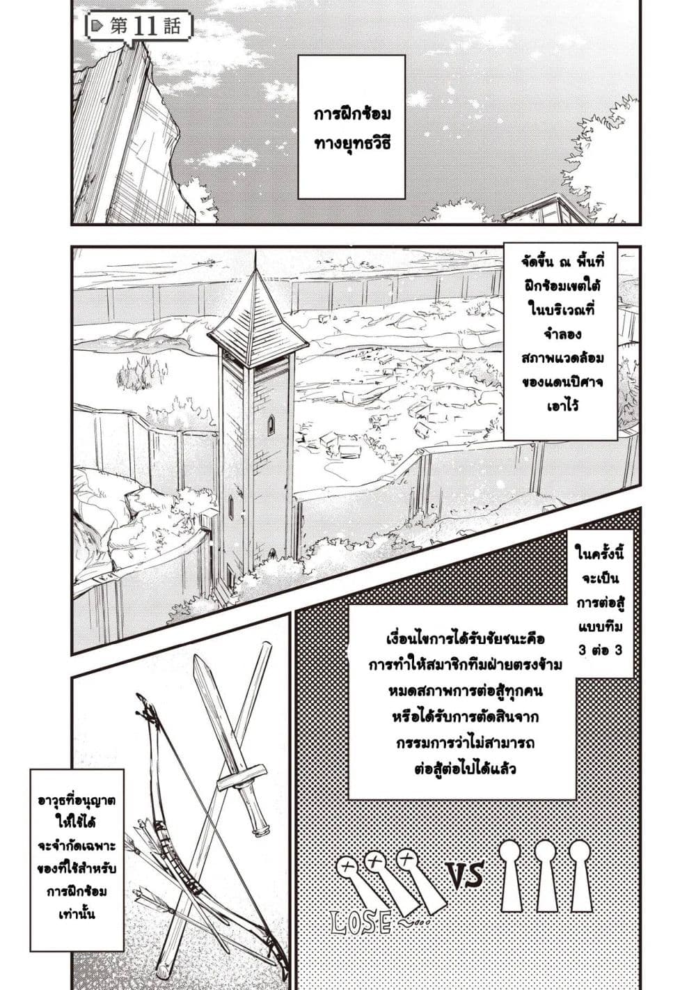 Manga-lc-com อ่านมังงะ อ่านการ์ตูน ออนไลน์ ฟรี Game Sekai de Mamono ni Tensei shiteshimatta Ore Zense de Os ตอนที่ 1 2 3 4 5 6 7 8 9 10 11 12 13 14 ฟรี ไม่มีโฆษณา Manga-lc - อ่าน มังงะ อ่าน การ์ตูน ออนไลน์ อ่านมังงะ ฟรี