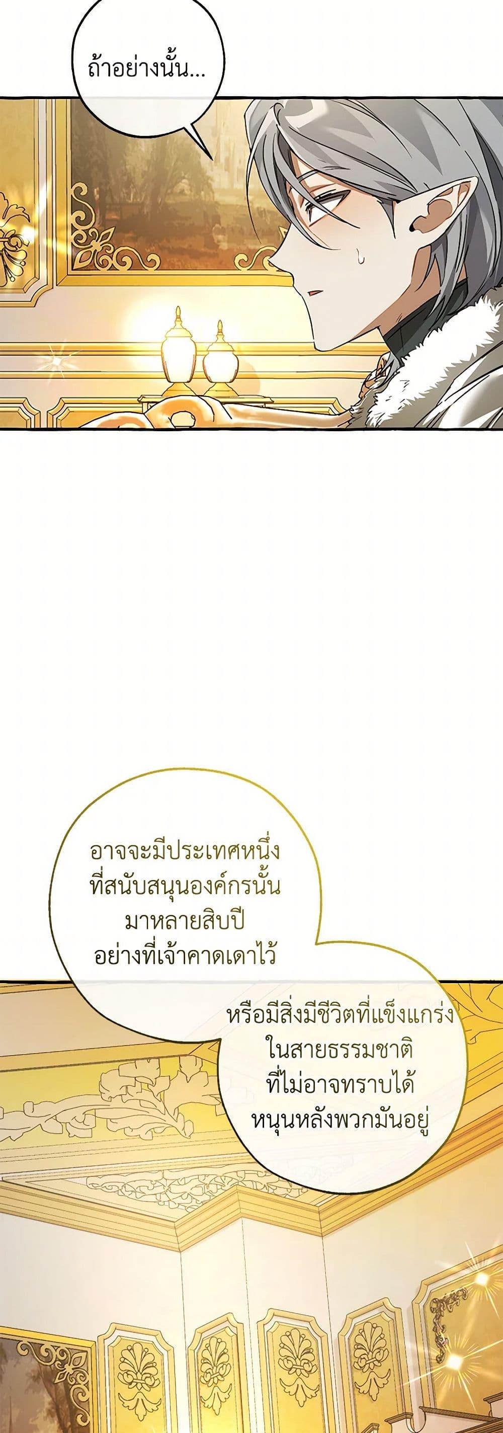 Manga-lc-com อ่านมังงะ อ่านการ์ตูน ออนไลน์ ฟรี Trash of the Count’s Family ตอนที่ 1 2 3 4 5 6 7 8 9 10 11 12 13 14 ฟรี ไม่มีโฆษณา Manga-lc - อ่าน มังงะ อ่าน การ์ตูน ออนไลน์ อ่านมังงะ ฟรี