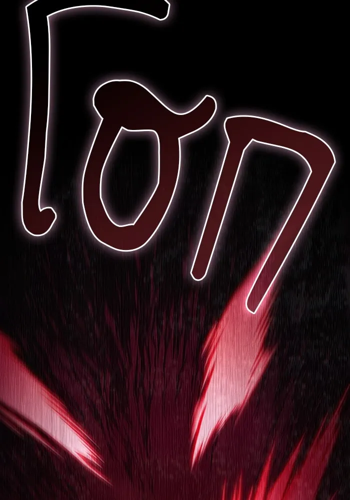 นักดาบอัจฉริยะจากอะคาเดมี ตอนที่ 63 รูปที่ 124