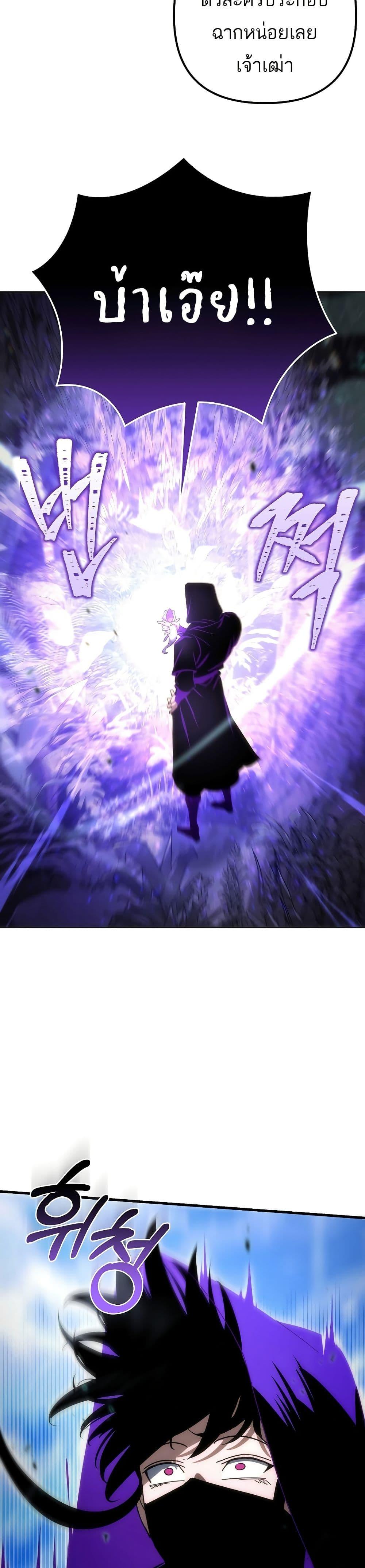 Manga-lc-com อ่านมังงะ อ่านการ์ตูน ออนไลน์ ฟรี Legend of the Reincarnated Demon God ตอนที่ 1 2 3 4 5 6 7 8 9 10 11 12 13 14 ฟรี ไม่มีโฆษณา Manga-lc - อ่าน มังงะ อ่าน การ์ตูน ออนไลน์ อ่านมังงะ ฟรี