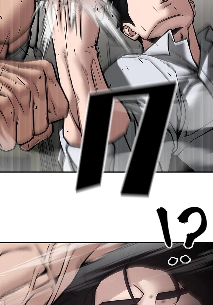 เลวฟาดเลว ตอนที่ 80 รูปที่ 130