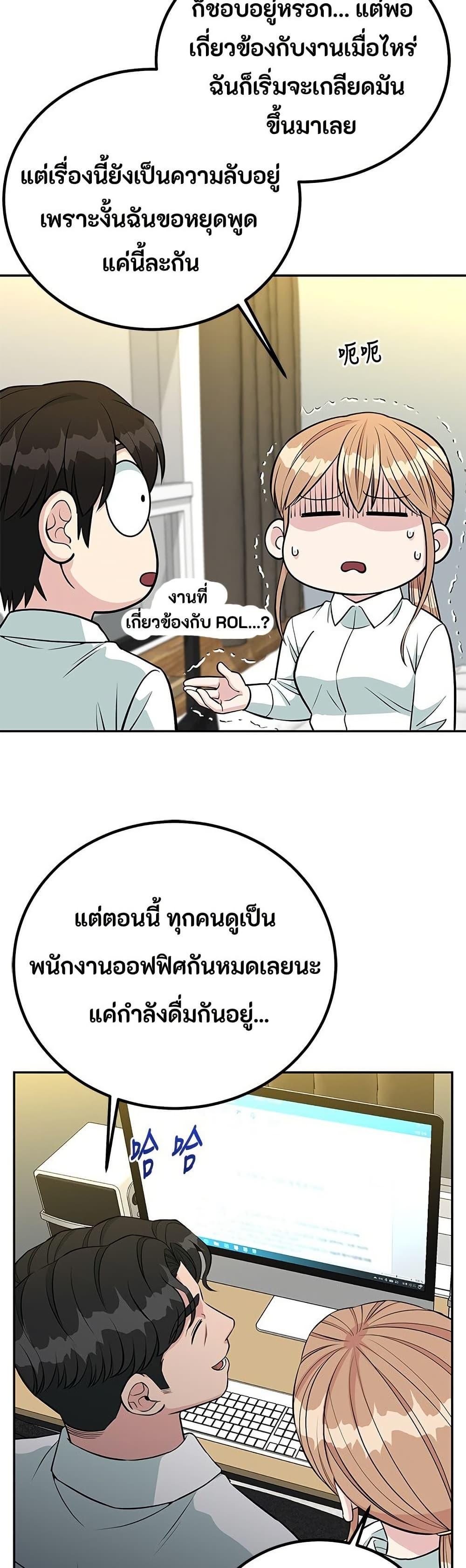 Manga-lc-com อ่านมังงะ อ่านการ์ตูน ออนไลน์ ฟรี Reincarnated as a New Employee ตอนที่ 1 2 3 4 5 6 7 8 9 10 11 12 13 14 ฟรี ไม่มีโฆษณา Manga-lc - อ่าน มังงะ อ่าน การ์ตูน ออนไลน์ อ่านมังงะ ฟรี