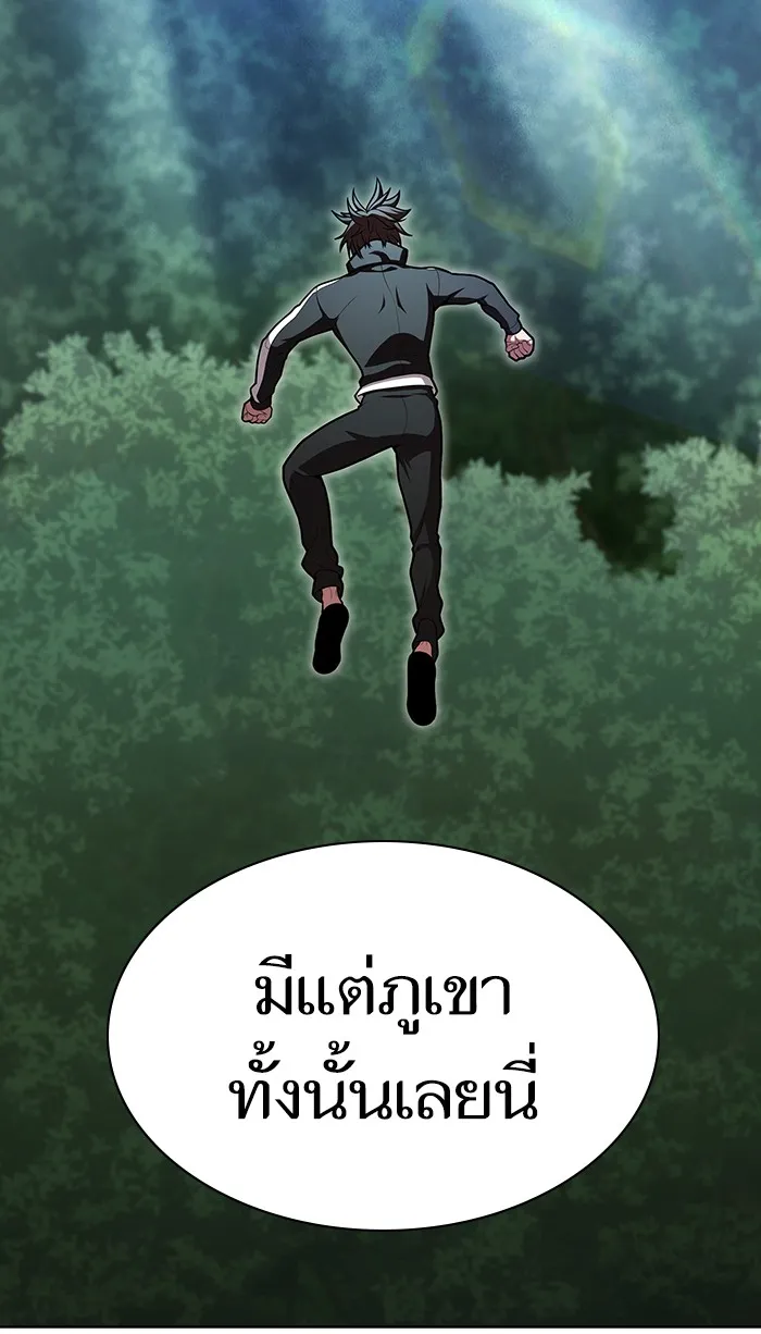 ผู้เล่นขั้นเทพแห่งหอคอยฝึกสอน ตอนที่ 94 รูปที่ 64