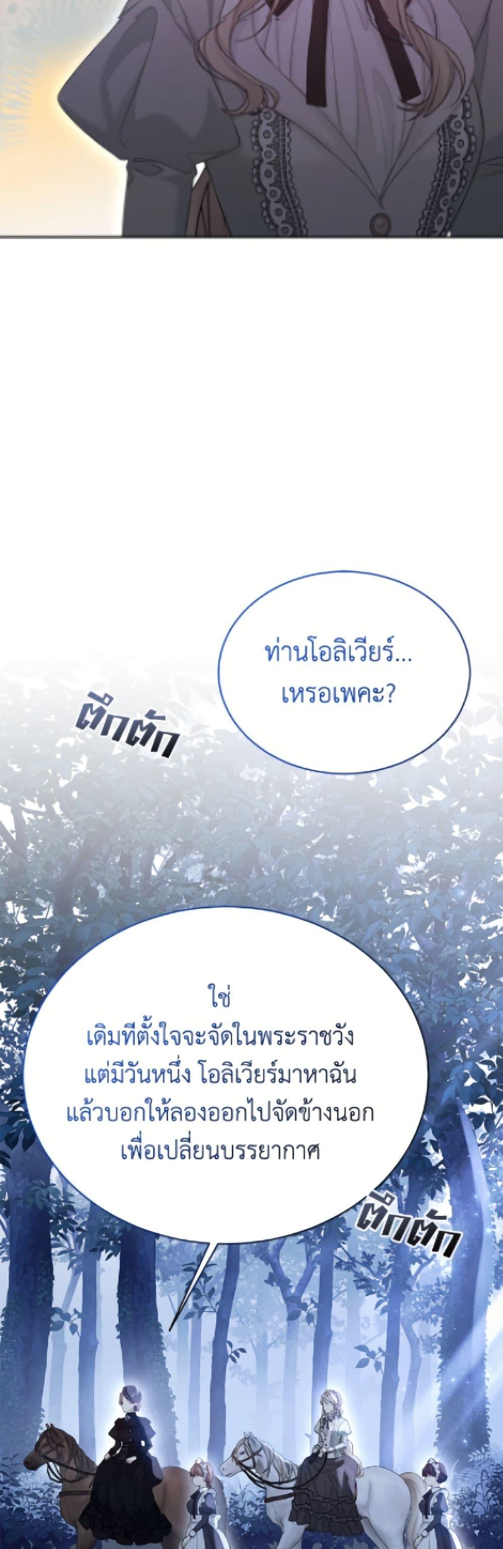 Manga-lc-com อ่านมังงะ อ่านการ์ตูน ออนไลน์ ฟรี The Viridescent Crown ตอนที่ 1 2 3 4 5 6 7 8 9 10 11 12 13 14 ฟรี ไม่มีโฆษณา Manga-lc - อ่าน มังงะ อ่าน การ์ตูน ออนไลน์ อ่านมังงะ ฟรี