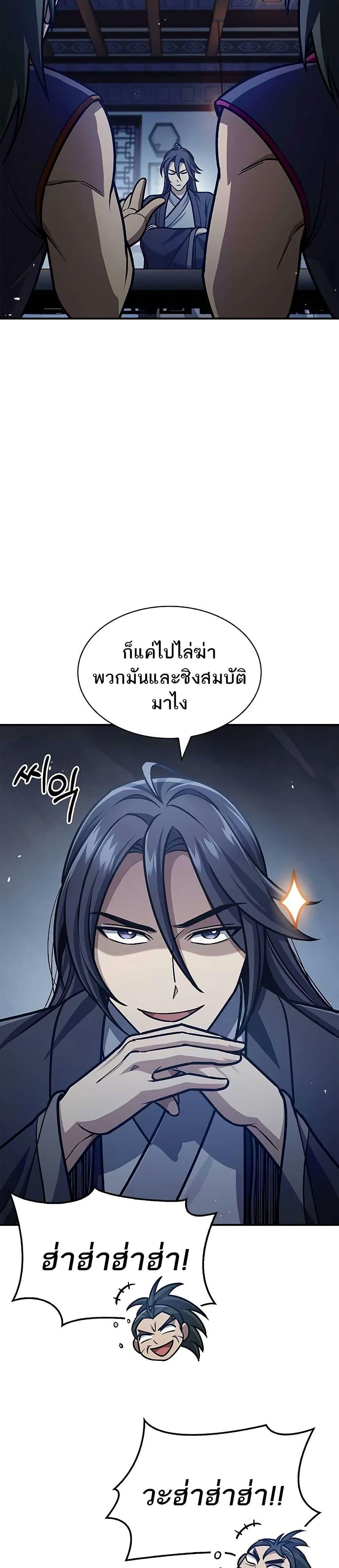 Manga-lc-com อ่านมังงะ อ่านการ์ตูน ออนไลน์ ฟรี Heavenly Grand Archive’s Young Master ตอนที่ 1 2 3 4 5 6 7 8 9 10 11 12 13 14 ฟรี ไม่มีโฆษณา Manga-lc - อ่าน มังงะ อ่าน การ์ตูน ออนไลน์ อ่านมังงะ ฟรี