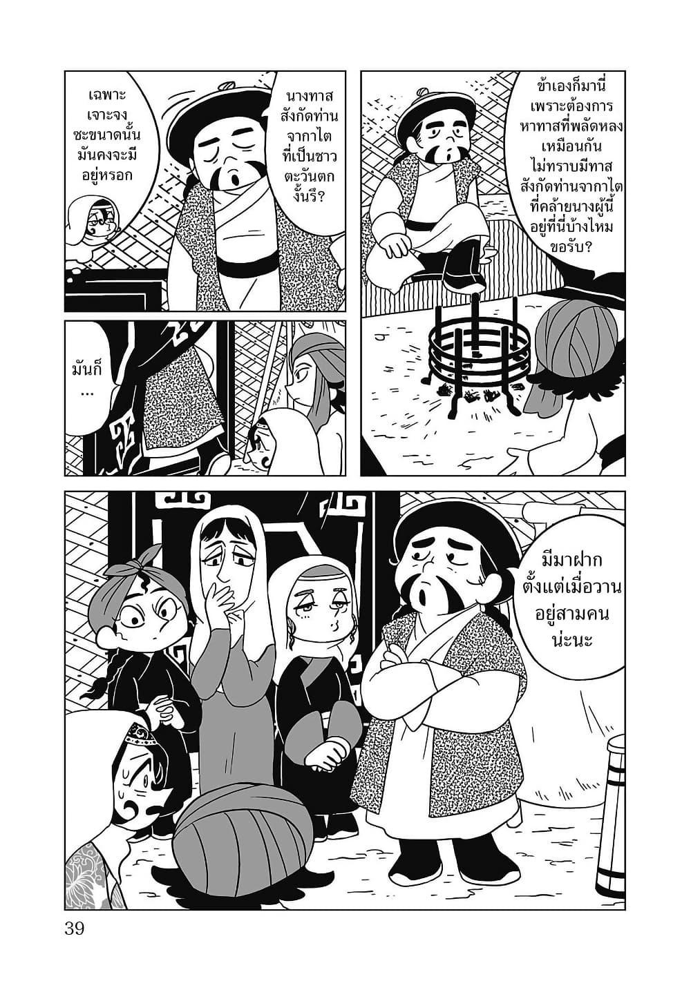 Manga-lc-com อ่านมังงะ อ่านการ์ตูน ออนไลน์ ฟรี Tenmaku no Jaadugar ตอนที่ 1 2 3 4 5 6 7 8 9 10 11 12 13 14 ฟรี ไม่มีโฆษณา Manga-lc - อ่าน มังงะ อ่าน การ์ตูน ออนไลน์ อ่านมังงะ ฟรี