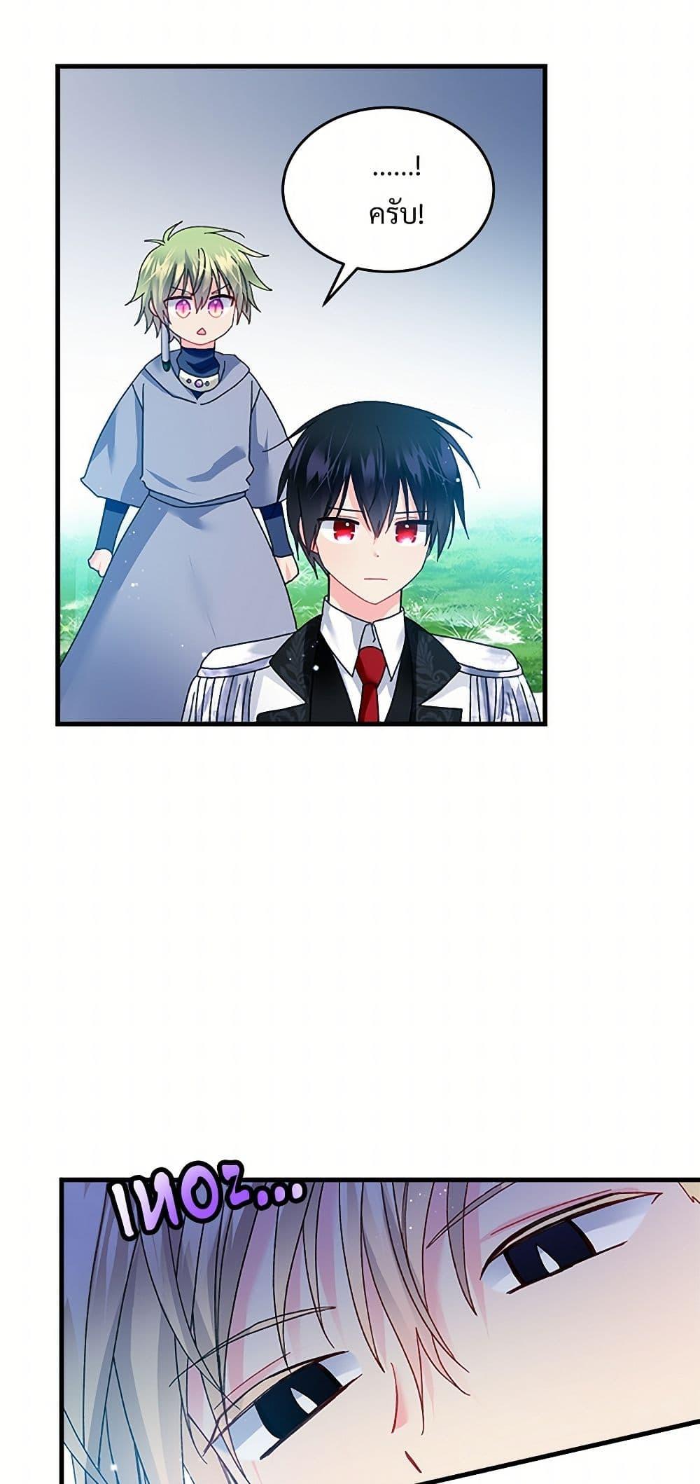 Manga-lc-com อ่านมังงะ อ่านการ์ตูน ออนไลน์ ฟรี The Lady’s Butler ตอนที่ 1 2 3 4 5 6 7 8 9 10 11 12 13 14 ฟรี ไม่มีโฆษณา Manga-lc - อ่าน มังงะ อ่าน การ์ตูน ออนไลน์ อ่านมังงะ ฟรี