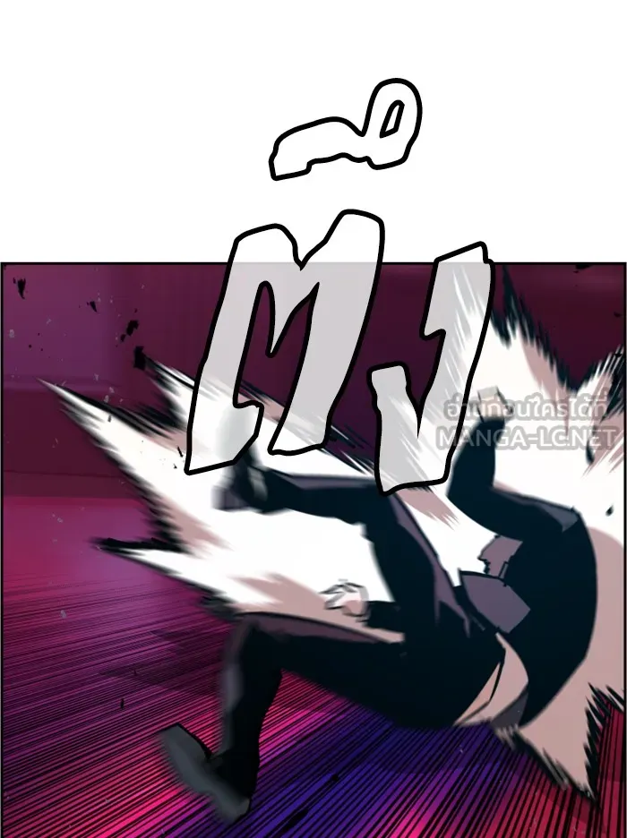 พี่ชายสายบอดี้การ์ด ตอนที่ 20 รูปที่ 54