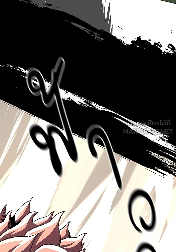 คุณปู่จอมยุทธกับหลานสาวสุดแกร่ง ตอนที่ 74 รูปที่ 6