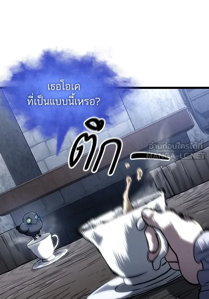 หลังวันสิ้นโลก ตอนที่ 110 รูปที่ 30