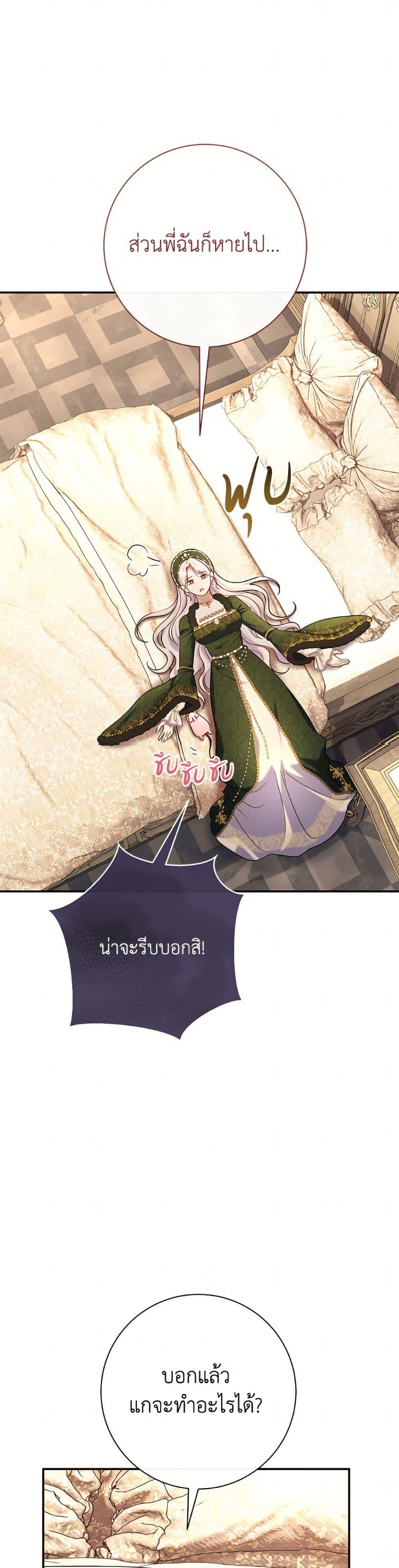 Manga-lc-com อ่านมังงะ อ่านการ์ตูน ออนไลน์ ฟรี The Villain’s Match Is Too Perfect ตอนที่ 1 2 3 4 5 6 7 8 9 10 11 12 13 14 ฟรี ไม่มีโฆษณา Manga-lc - อ่าน มังงะ อ่าน การ์ตูน ออนไลน์ อ่านมังงะ ฟรี