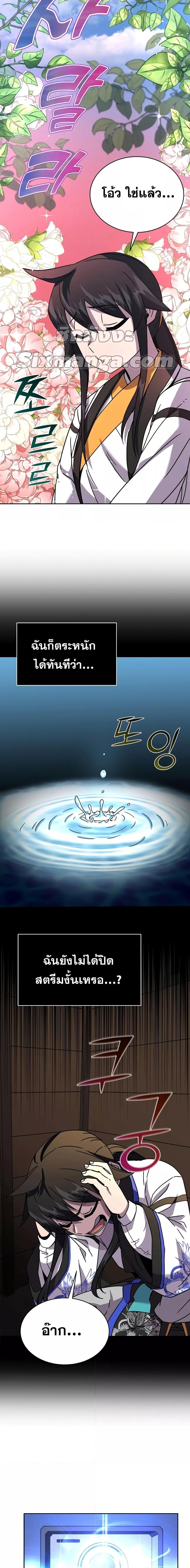 Manga-lc-com อ่านมังงะ อ่านการ์ตูน ออนไลน์ ฟรี MartialStreame ตอนที่ 1 2 3 4 5 6 7 8 9 10 11 12 13 14 ฟรี ไม่มีโฆษณา Manga-lc - อ่าน มังงะ อ่าน การ์ตูน ออนไลน์ อ่านมังงะ ฟรี