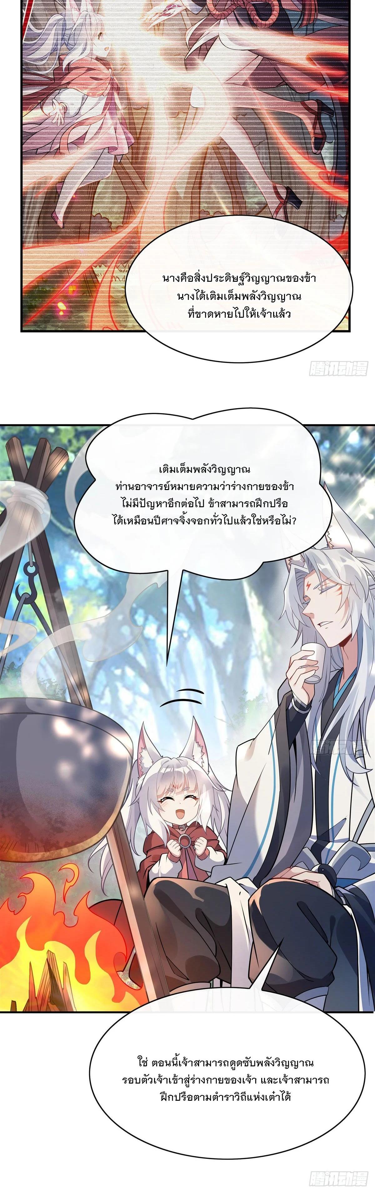 Manga-lc-com อ่านมังงะ อ่านการ์ตูน ออนไลน์ ฟรี My Female Disciples are all Future Masters of the Heavens ตอนที่ 1 2 3 4 5 6 7 8 9 10 11 12 13 14 ฟรี ไม่มีโฆษณา Manga-lc - อ่าน มังงะ อ่าน การ์ตูน ออนไลน์ อ่านมังงะ ฟรี
