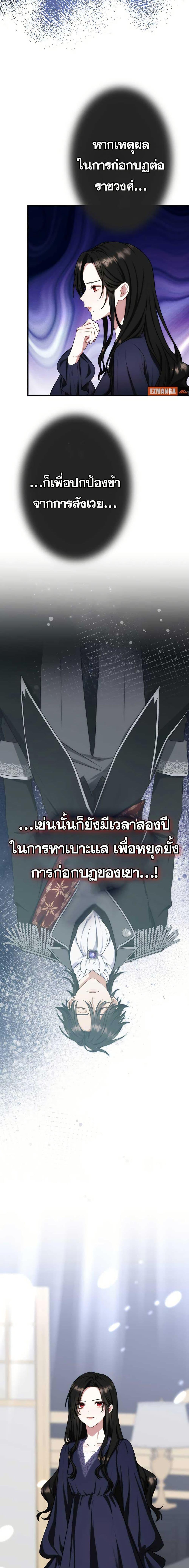 Manga-lc-com อ่านมังงะ อ่านการ์ตูน ออนไลน์ ฟรี The Grim Reaper Young Lady Wants To Save Her Mastermind Older Brother ตอนที่ 1 2 3 4 5 6 7 8 9 10 11 12 13 14 ฟรี ไม่มีโฆษณา Manga-lc - อ่าน มังงะ อ่าน การ์ตูน ออนไลน์ อ่านมังงะ ฟรี