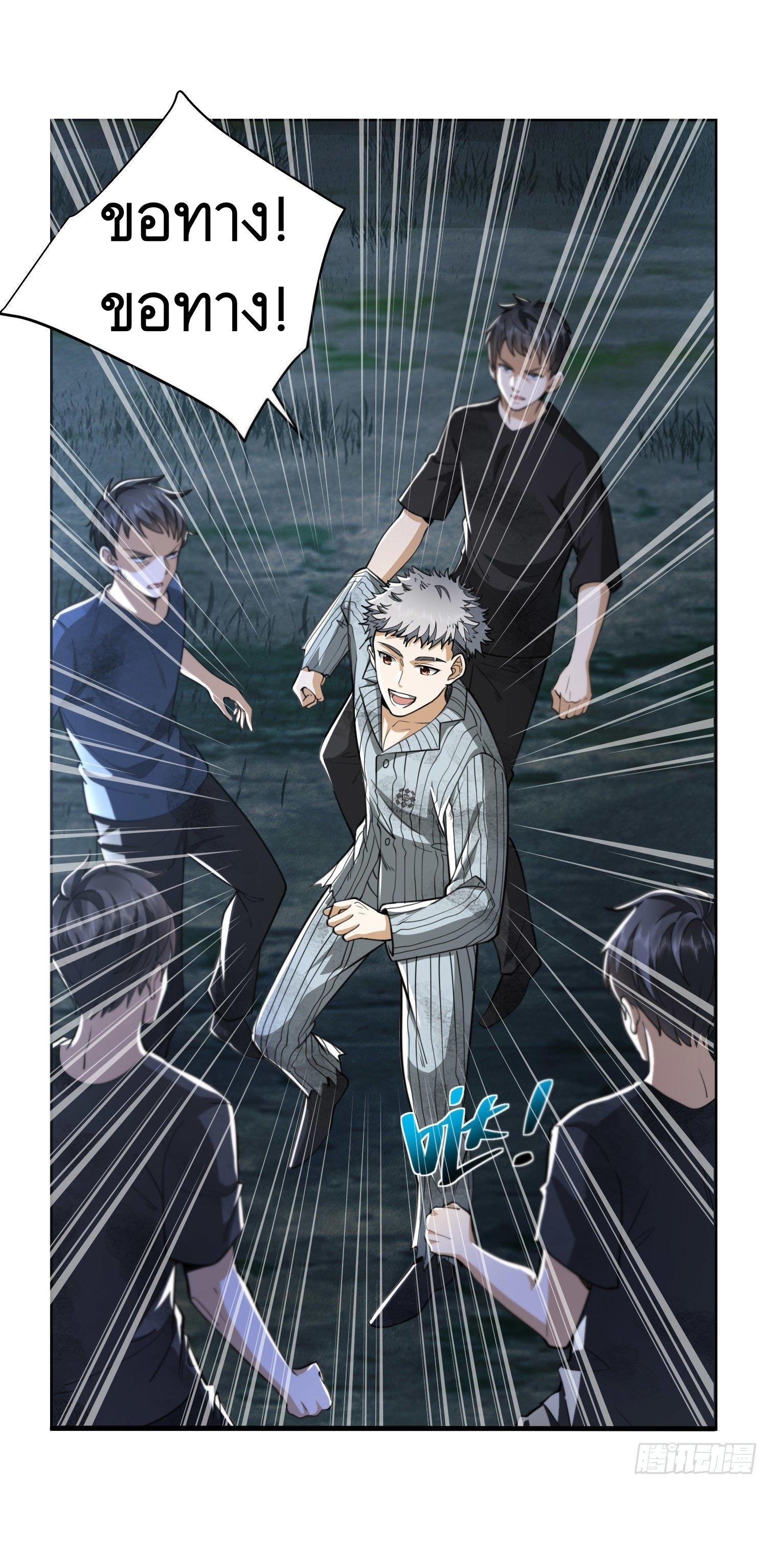 Manga-lc-com อ่านมังงะ อ่านการ์ตูน ออนไลน์ ฟรี The First Order ตอนที่ 1 2 3 4 5 6 7 8 9 10 11 12 13 14 ฟรี ไม่มีโฆษณา Manga-lc - อ่าน มังงะ อ่าน การ์ตูน ออนไลน์ อ่านมังงะ ฟรี