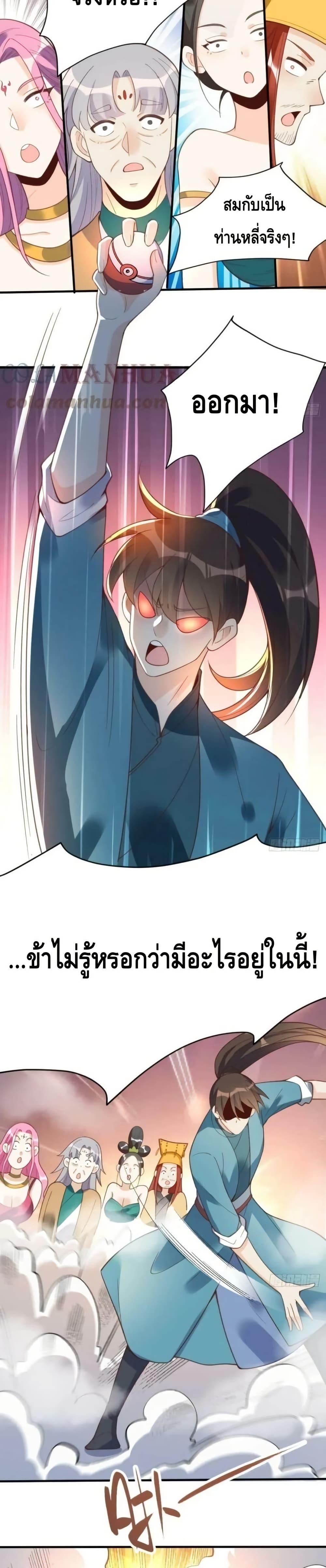 Manga-lc-com อ่านมังงะ อ่านการ์ตูน ออนไลน์ ฟรี ItTurnsOutTh ตอนที่ 1 2 3 4 5 6 7 8 9 10 11 12 13 14 ฟรี ไม่มีโฆษณา Manga-lc - อ่าน มังงะ อ่าน การ์ตูน ออนไลน์ อ่านมังงะ ฟรี