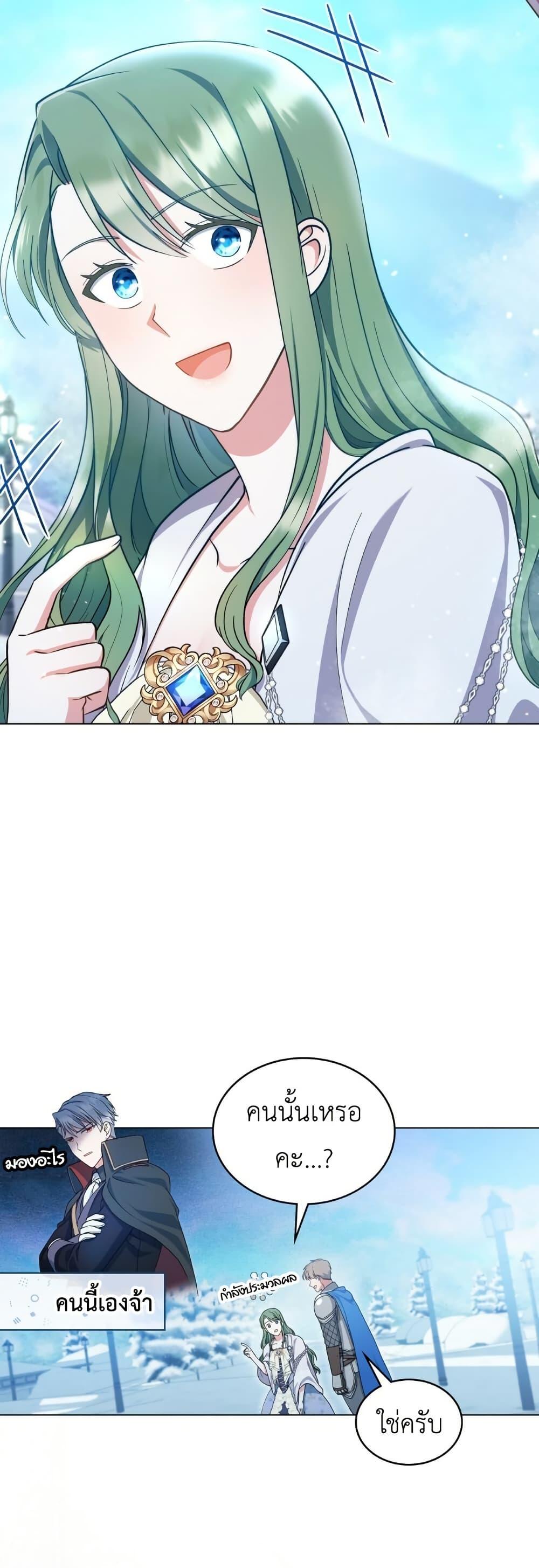 Manga-lc-com อ่านมังงะ อ่านการ์ตูน ออนไลน์ ฟรี The Tragedy of a Villainess ตอนที่ 1 2 3 4 5 6 7 8 9 10 11 12 13 14 ฟรี ไม่มีโฆษณา Manga-lc - อ่าน มังงะ อ่าน การ์ตูน ออนไลน์ อ่านมังงะ ฟรี