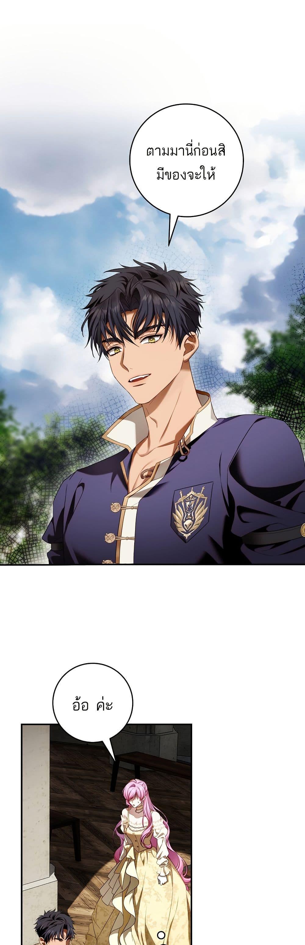 Manga-lc-com อ่านมังงะ อ่านการ์ตูน ออนไลน์ ฟรี The Flower With a Sword ตอนที่ 1 2 3 4 5 6 7 8 9 10 11 12 13 14 ฟรี ไม่มีโฆษณา Manga-lc - อ่าน มังงะ อ่าน การ์ตูน ออนไลน์ อ่านมังงะ ฟรี