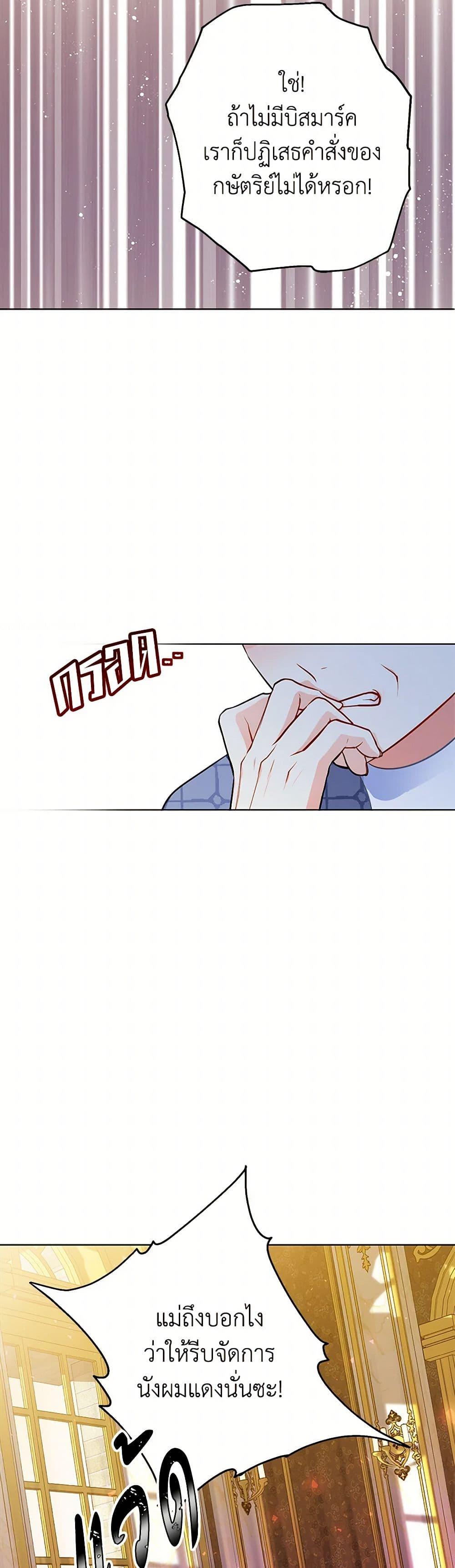 Manga-lc-com อ่านมังงะ อ่านการ์ตูน ออนไลน์ ฟรี The Detective Of Muiella ตอนที่ 1 2 3 4 5 6 7 8 9 10 11 12 13 14 ฟรี ไม่มีโฆษณา Manga-lc - อ่าน มังงะ อ่าน การ์ตูน ออนไลน์ อ่านมังงะ ฟรี