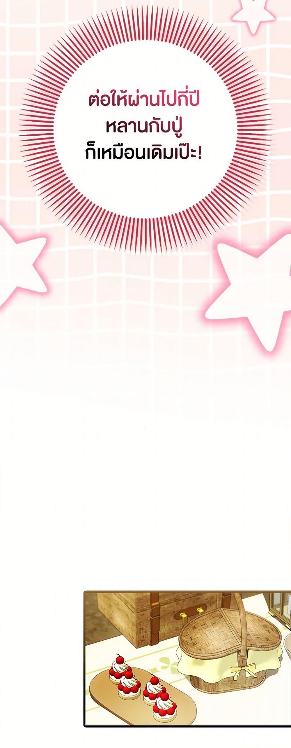 Manga-lc-com อ่านมังงะ อ่านการ์ตูน ออนไลน์ ฟรี It’s My First Time Being Loved ตอนที่ 1 2 3 4 5 6 7 8 9 10 11 12 13 14 ฟรี ไม่มีโฆษณา Manga-lc - อ่าน มังงะ อ่าน การ์ตูน ออนไลน์ อ่านมังงะ ฟรี