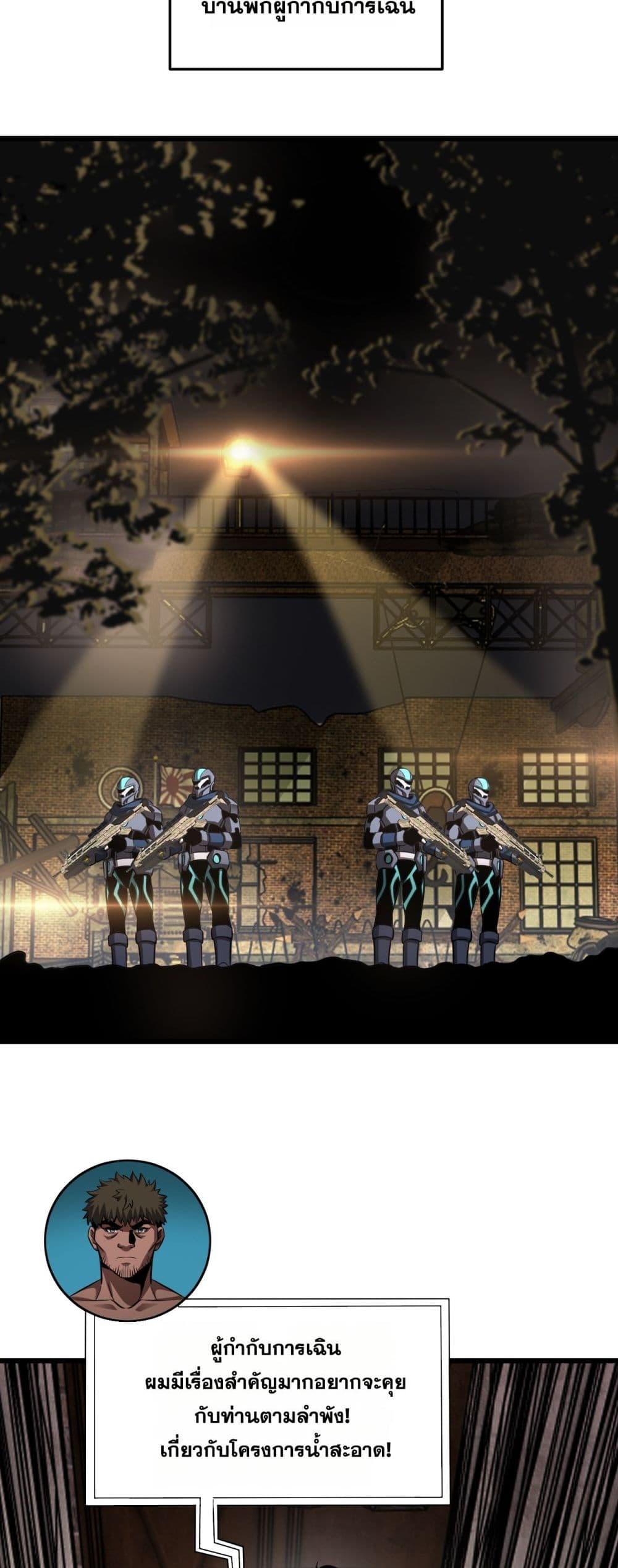 Manga-lc-com อ่านมังงะ อ่านการ์ตูน ออนไลน์ ฟรี DoomsdaySword ตอนที่ 1 2 3 4 5 6 7 8 9 10 11 12 13 14 ฟรี ไม่มีโฆษณา Manga-lc - อ่าน มังงะ อ่าน การ์ตูน ออนไลน์ อ่านมังงะ ฟรี