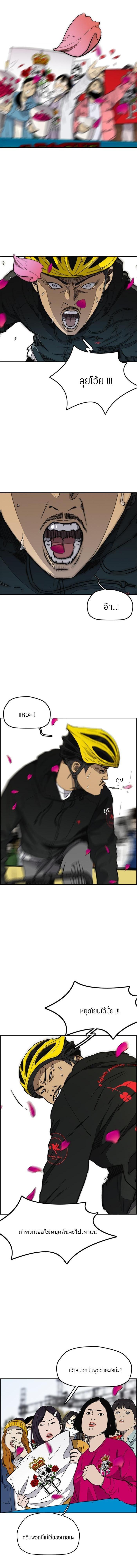 Manga-lc-com อ่านมังงะ อ่านการ์ตูน ออนไลน์ ฟรี Wind Breaker ปั่นสู้ฝัน ตอนที่ 1 2 3 4 5 6 7 8 9 10 11 12 13 14 ฟรี ไม่มีโฆษณา Manga-lc - อ่าน มังงะ อ่าน การ์ตูน ออนไลน์ อ่านมังงะ ฟรี