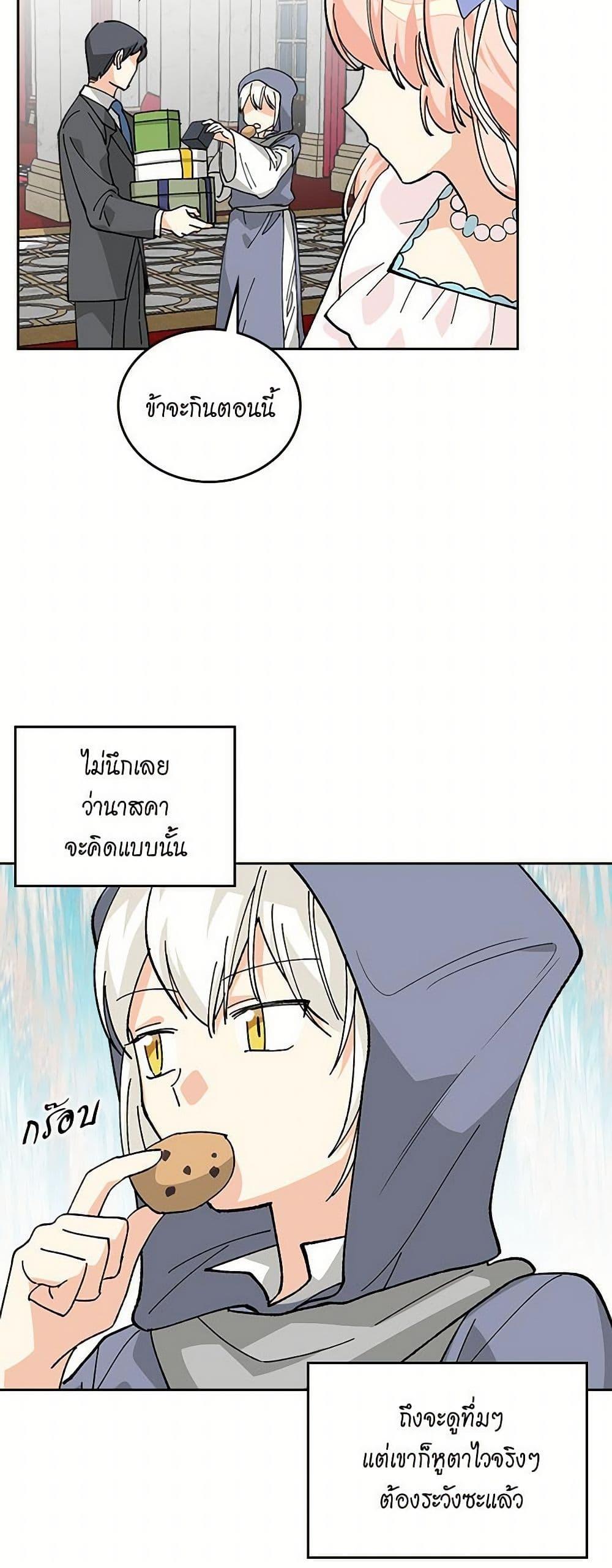 Manga-lc-com อ่านมังงะ อ่านการ์ตูน ออนไลน์ ฟรี The Antagonist’s Pet ตอนที่ 1 2 3 4 5 6 7 8 9 10 11 12 13 14 ฟรี ไม่มีโฆษณา Manga-lc - อ่าน มังงะ อ่าน การ์ตูน ออนไลน์ อ่านมังงะ ฟรี