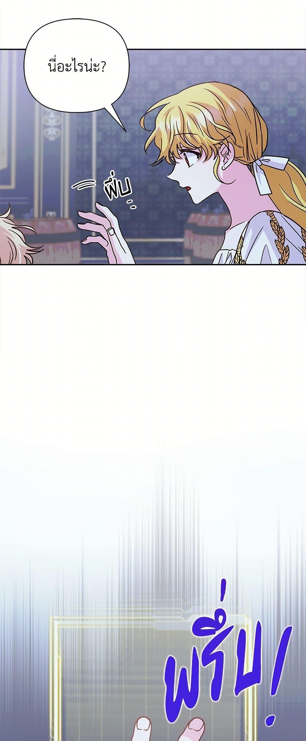 Manga-lc-com อ่านมังงะ อ่านการ์ตูน ออนไลน์ ฟรี Marigold ตอนที่ 1 2 3 4 5 6 7 8 9 10 11 12 13 14 ฟรี ไม่มีโฆษณา Manga-lc - อ่าน มังงะ อ่าน การ์ตูน ออนไลน์ อ่านมังงะ ฟรี