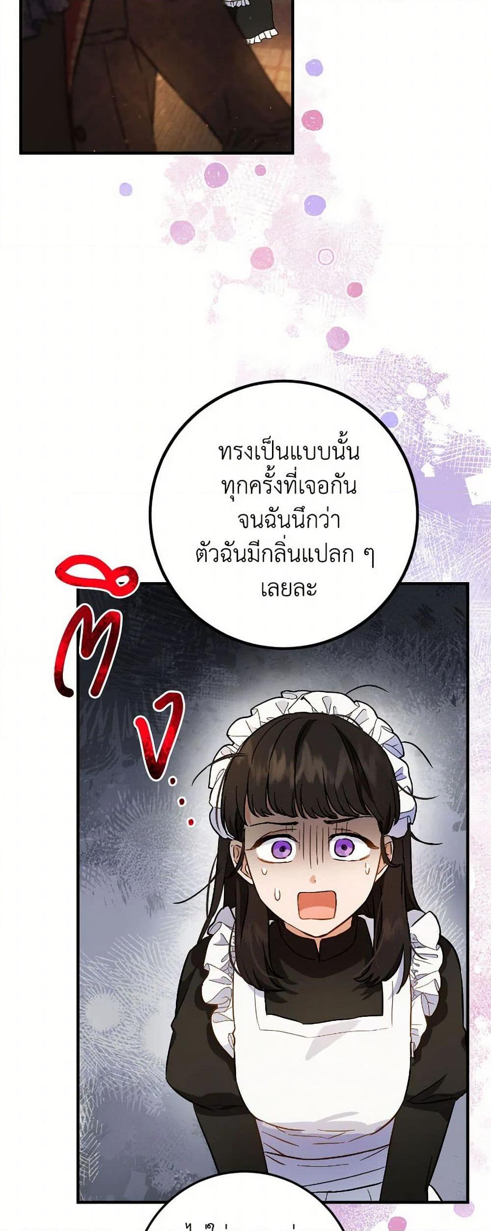 Manga-lc-com อ่านมังงะ อ่านการ์ตูน ออนไลน์ ฟรี The Heiress’s Double Life ตอนที่ 1 2 3 4 5 6 7 8 9 10 11 12 13 14 ฟรี ไม่มีโฆษณา Manga-lc - อ่าน มังงะ อ่าน การ์ตูน ออนไลน์ อ่านมังงะ ฟรี